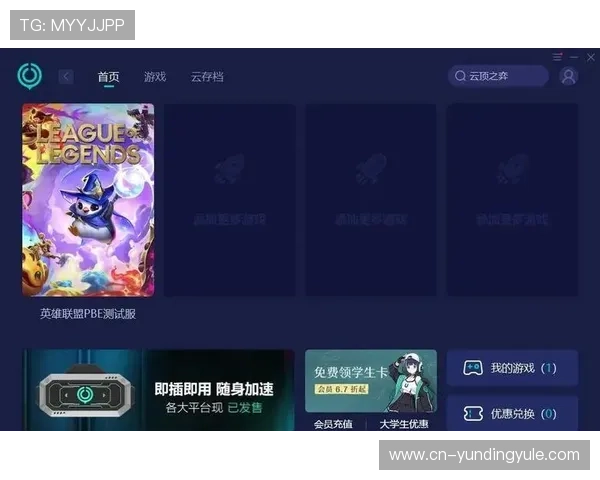 云顶国际官网官方不断优化用户接口提升整体操作体验感