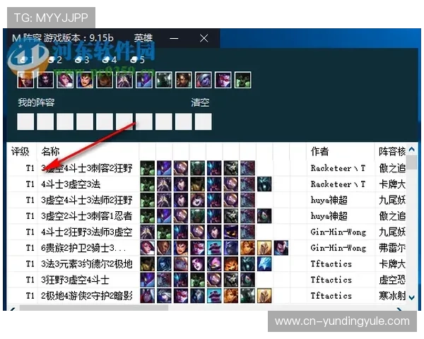 云顶娱乐优惠礼包领取攻略详细步骤助你快速获取丰富优惠奖励享受极致娱乐体验 云顶娱乐优惠礼包领取攻略详细步骤助你快速获取丰富优惠奖励享受极致娱乐体验