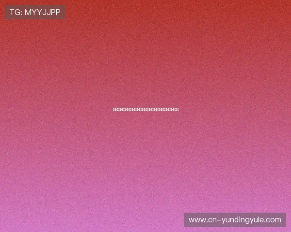 云顶国际线上娱乐平台注册流程与账号安全保护策略全面讲解