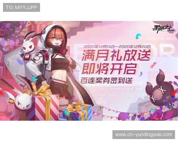 云顶斗地主领6元救济金地主：轻松领取福利开启全新游戏体验