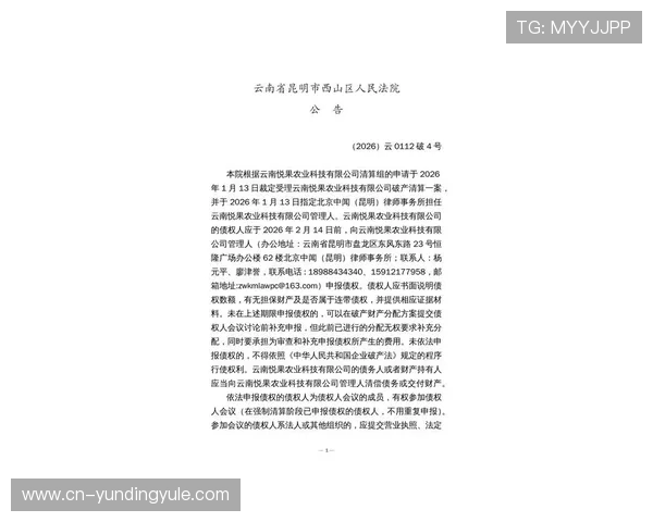云顶集团4118官方网站最新资讯内容及公告一览让用户及时掌握关键信息