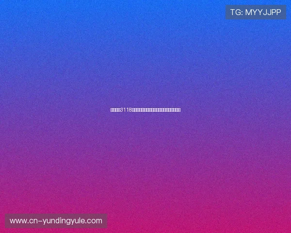 云顶集团3118登录不了的原因有哪些?逐一分析与排查指南 云顶集团3118登录不了的原因有哪些?逐一分析与排查指南