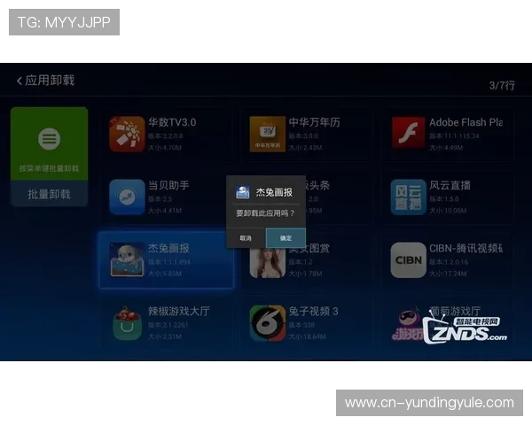 云顶集团官网下载出现卡顿卡死问题的常见原因及排查措施介绍