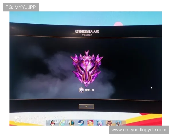 云顶国际客户端官网登录流程详解，帮助用户顺利进入云顶国际客户端官网平台进行游戏与交易