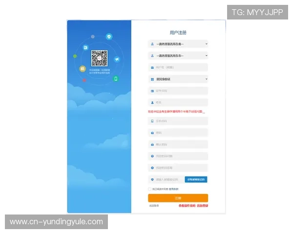 云顶平台入口用户指南，详细介绍登录步骤与注意事项