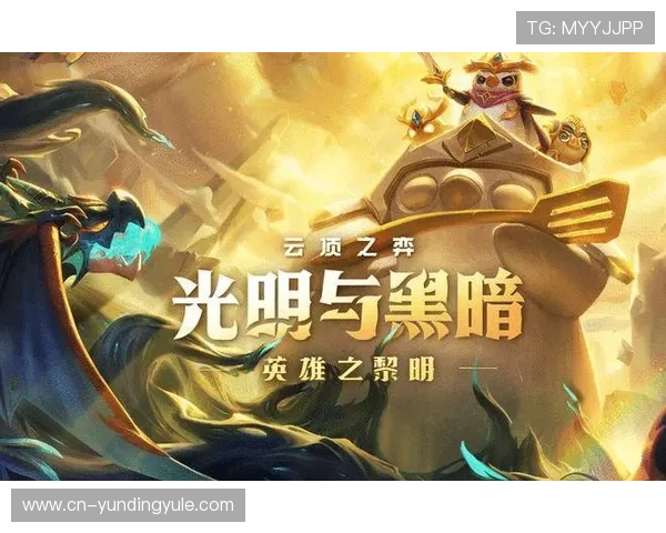 云顶官方网站用户注册流程详解,轻松注册账号开启你的游戏之旅 云顶官方网站用户注册流程详解,轻松注册账号开启你的游戏之旅