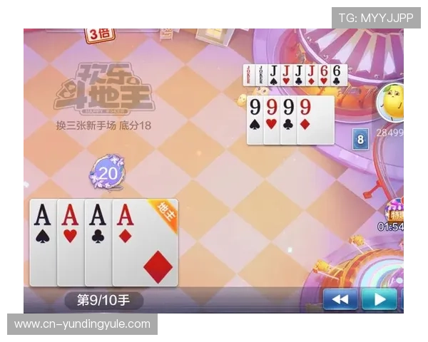 云顶斗地主app下载最新版本,轻松体验真实斗地主乐趣 云顶斗地主app下载最新版本,轻松体验真实斗地主乐趣