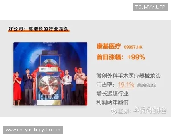 云顶新耀官网注册成功后如何绑定账号安全保障及后续登录指南