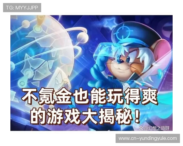 云顶斗地主送6救济金版免费领取救济金，提升游戏体验享受更多精彩对战乐趣