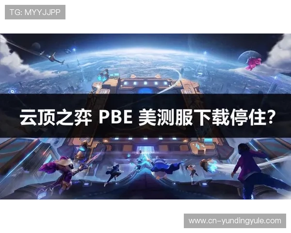 云顶游戏app安全稳定运行保障,放心体验无忧游戏环境 云顶游戏app安全稳定运行保障,放心体验无忧游戏环境