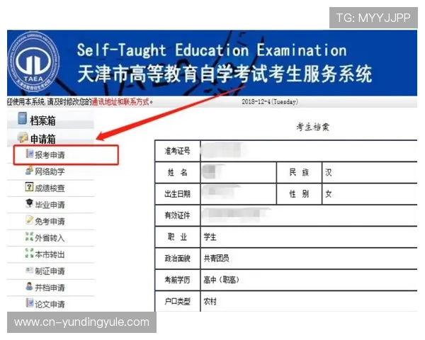 云顶赛事官网用户注册流程详解及账号安全保障措施介绍 云顶赛事官网用户注册流程详解及账号安全保障措施介绍