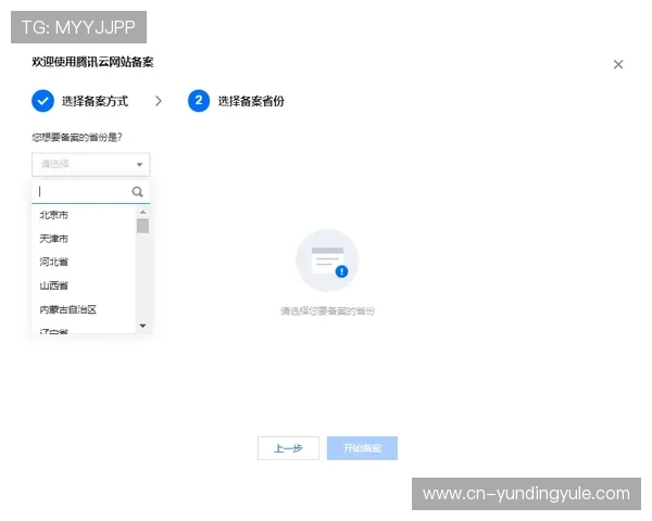 cq9电子首页注册流程详解新手玩家快速入门攻略全攻略