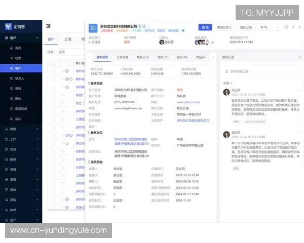 云顶4118官网客服支持与常见问题解决方案全解析 云顶4118官网客服支持与常见问题解决方案全解析