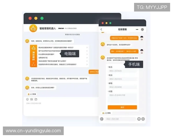 云顶国际平台首页官网客服支持与用户反馈渠道详细说明