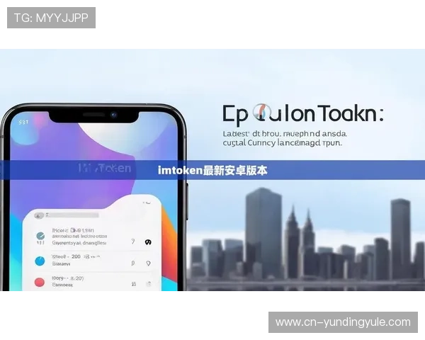 云顶官方手机版最新版本更新内容，掌握所有新功能和优化细节