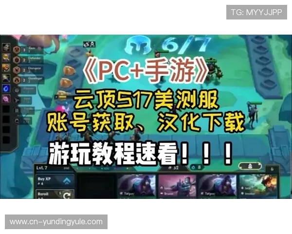 云顶真人官方官网下载平台，确保每位玩家都能轻松获取官方正版游戏内容