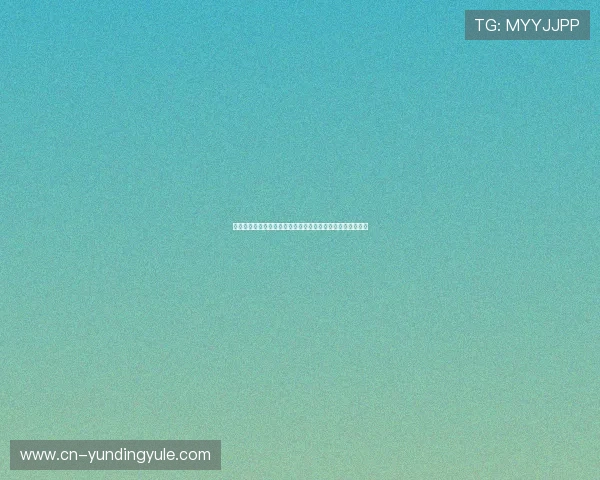 云顶线上棋牌平台有哪些值得信赖的品牌和安全保障措施详解