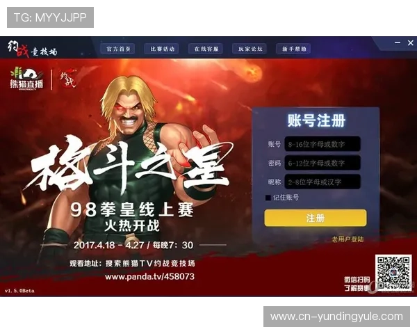 云顶集团官网下载手机版操作指南，帮助玩家快速上手游戏，提升游戏体验感