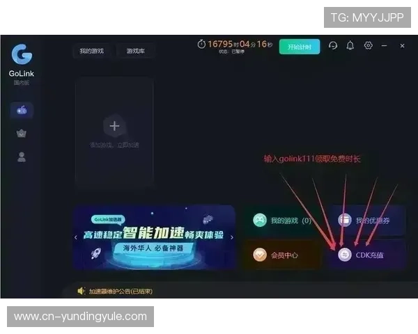 云顶集团游戏app功能介绍与操作技巧，帮助新手快速上手畅玩无忧