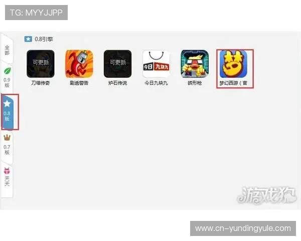 云顶集团手机应用下载安装步骤及注意事项确保顺利登录游戏