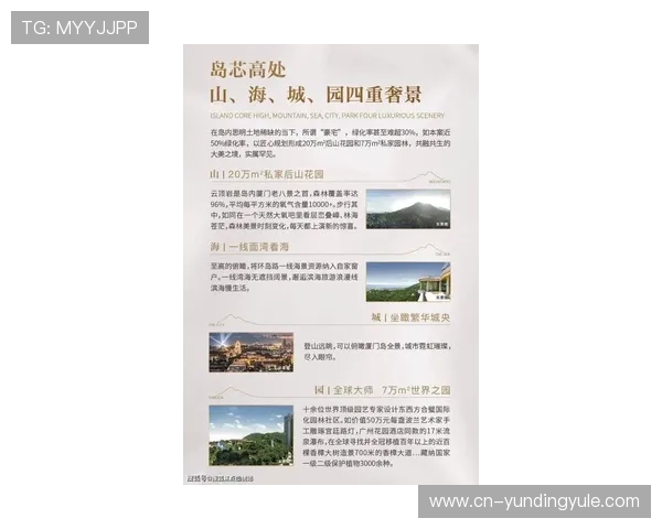 云顶集团首页在哪官方入口地址最新更新及访问指南