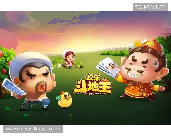 欢乐斗地主电脑在线玩无需下载快速登录享受纯正的斗地主游戏体验