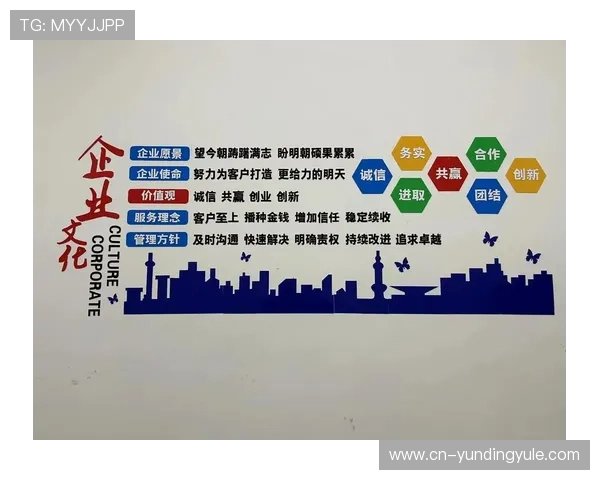 深入了解yd云顶集团官网的企业文化与核心价值观提升品牌认知度