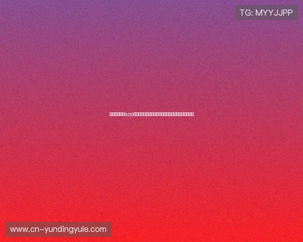 最新开玩棋牌app下载指南，轻松下载畅玩多款热门棋牌游戏的详细步骤