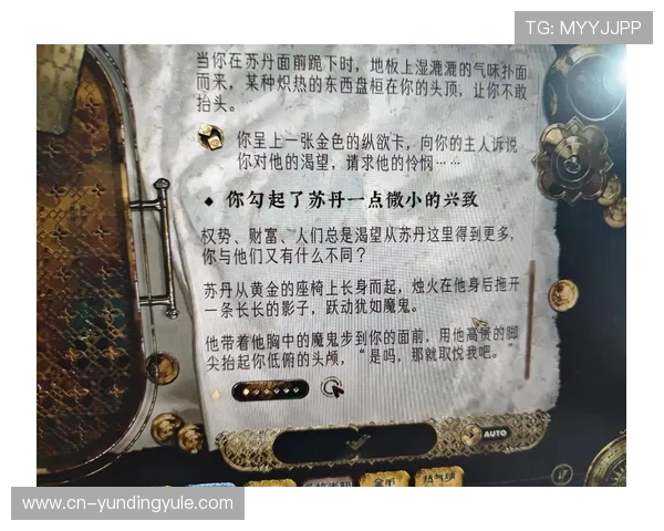 苏丹的游戏赌马：深入了解苏丹马赛赌博的文化特色与社会影响