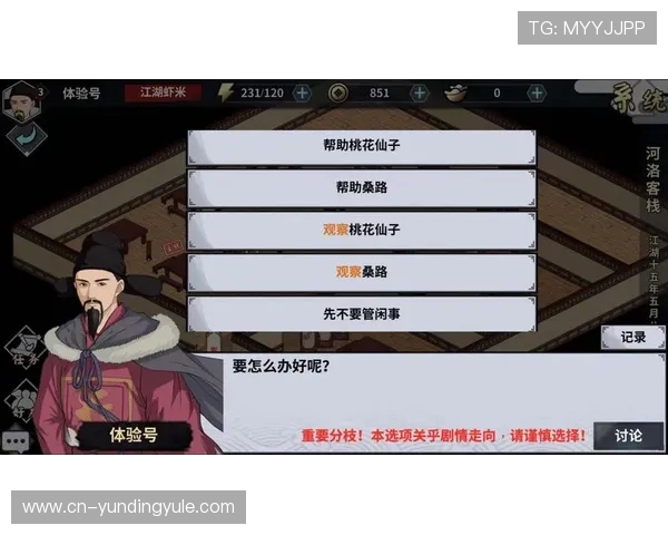 云顶国际登录平台安全稳定保障玩家畅玩体验的最佳选择