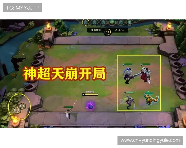 云顶官网在线入口官方最新地址，确保玩家安全顺畅畅玩云顶游戏的最佳途径