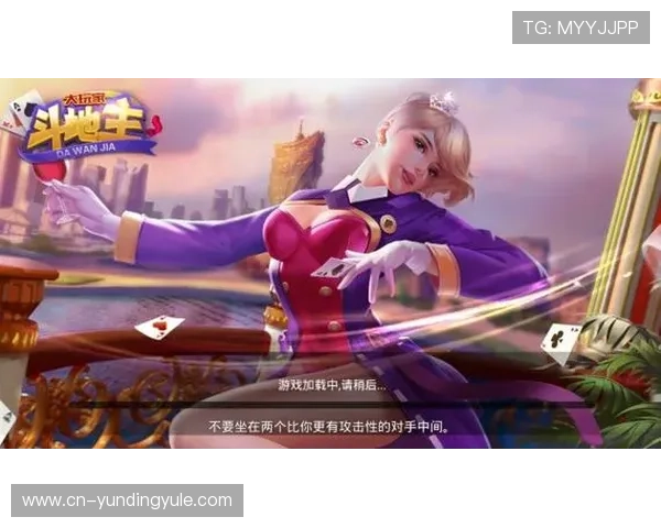 云顶斗地主领6元救济金地主活动常见问题解答与解决方案