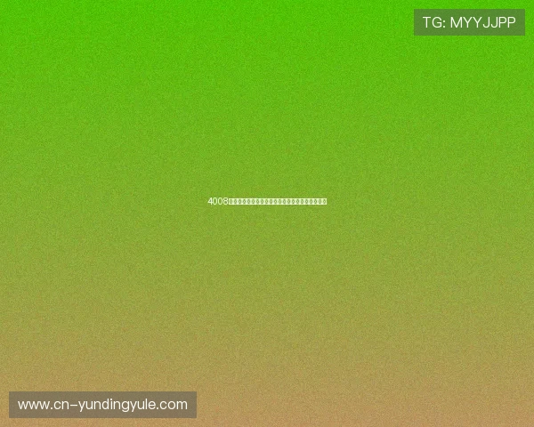 4008云顶集团的市场扩展策略与国际合作项目全景解析 4008云顶集团的市场扩展策略与国际合作项目全景解析